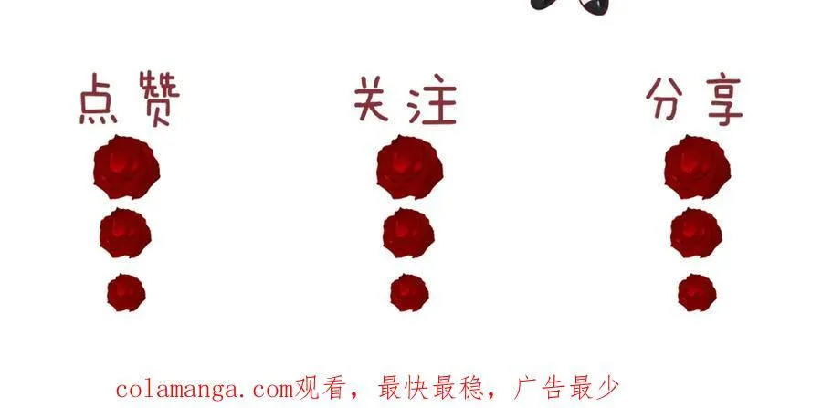 第60话 当代顶流顾女士68