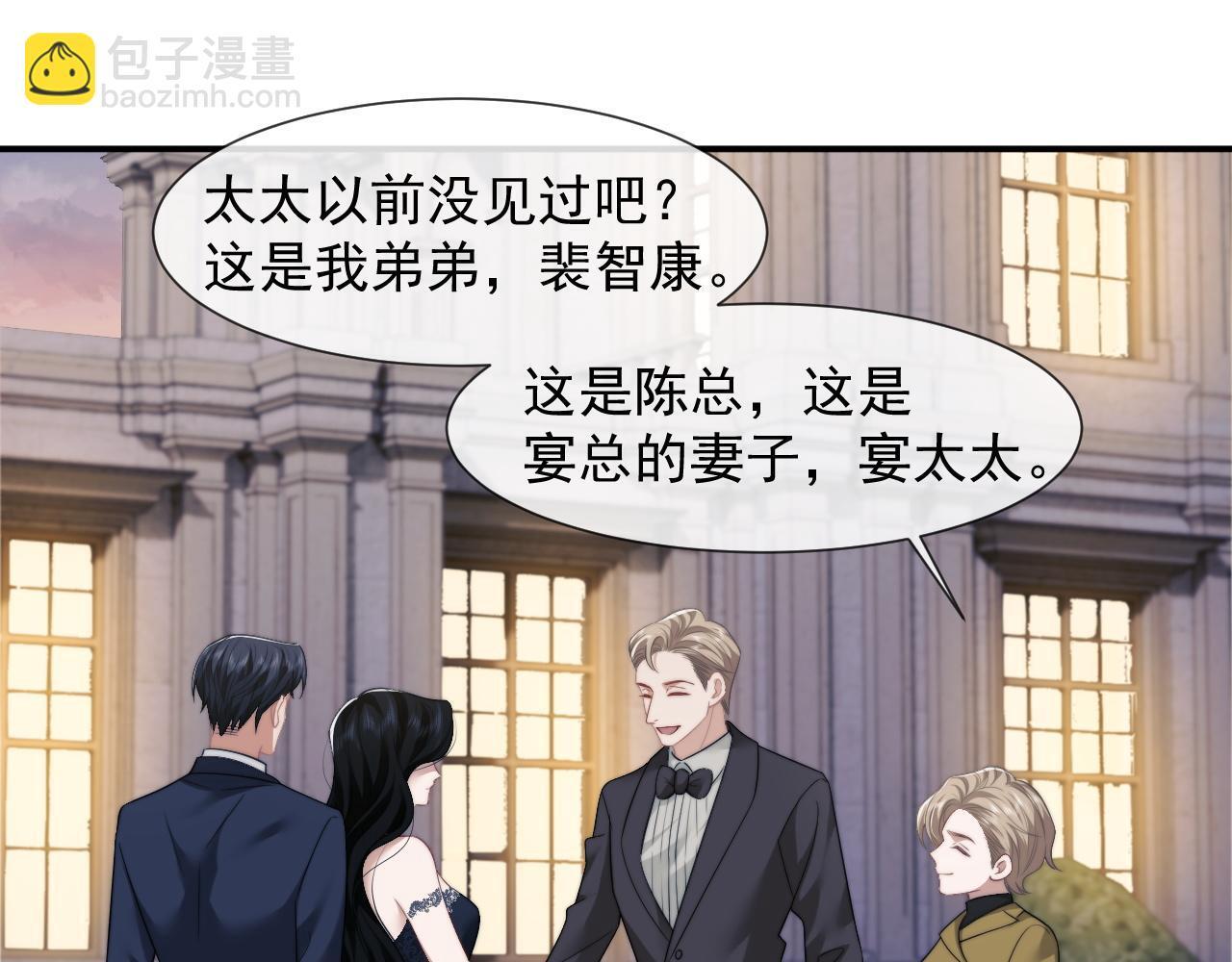 第30话 她会一直在吗？56