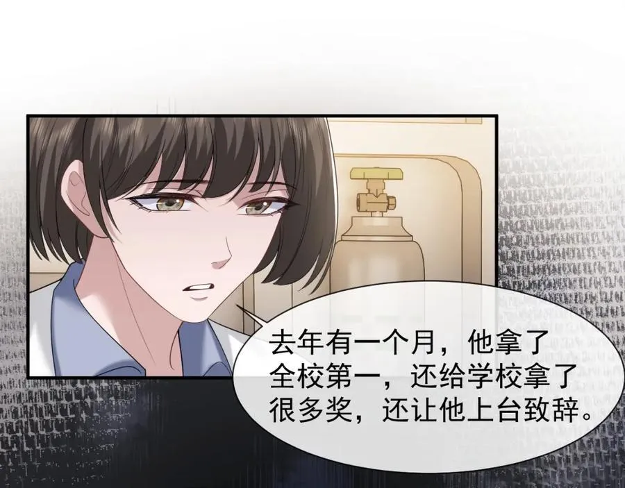 第63话 蛊惑人心的演讲31