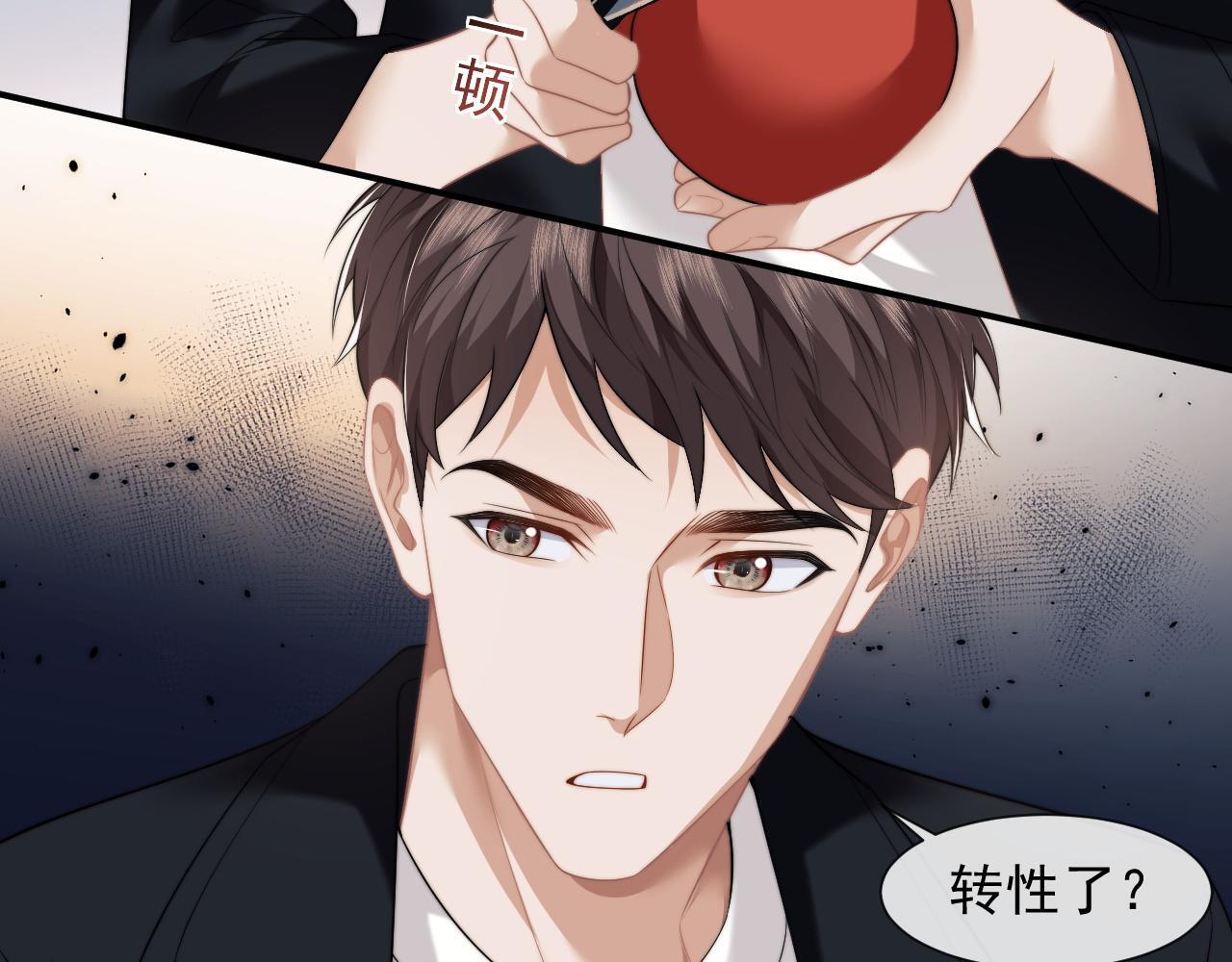 第29话 无人在意的宴文姝24