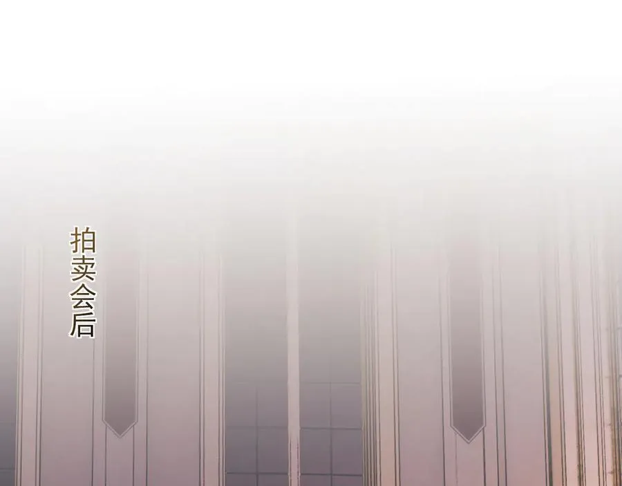 第72话 慈善投资会37
