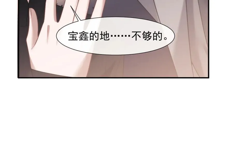 第83话 你还懂用兵？99