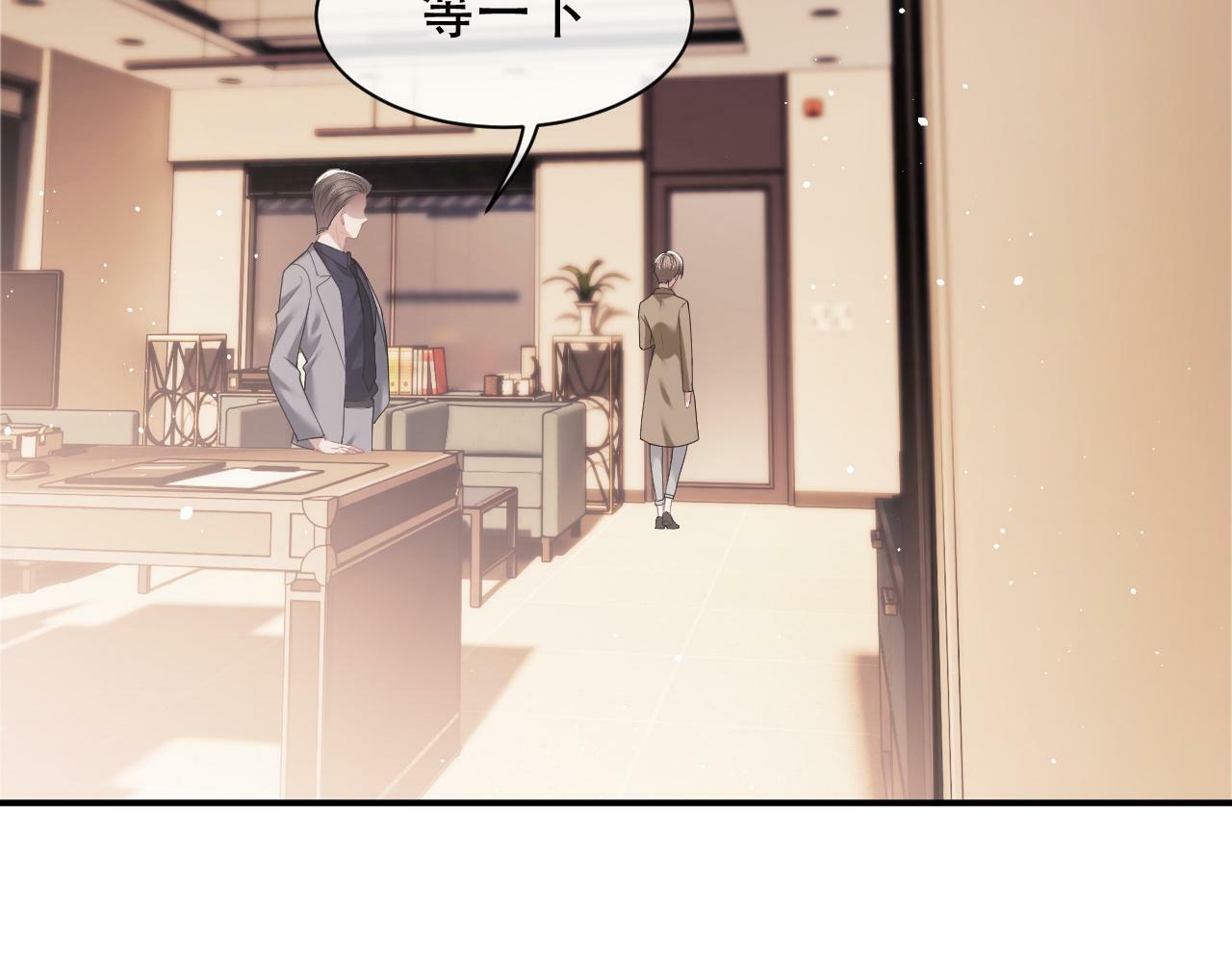 第14话 弟弟们的战争！66