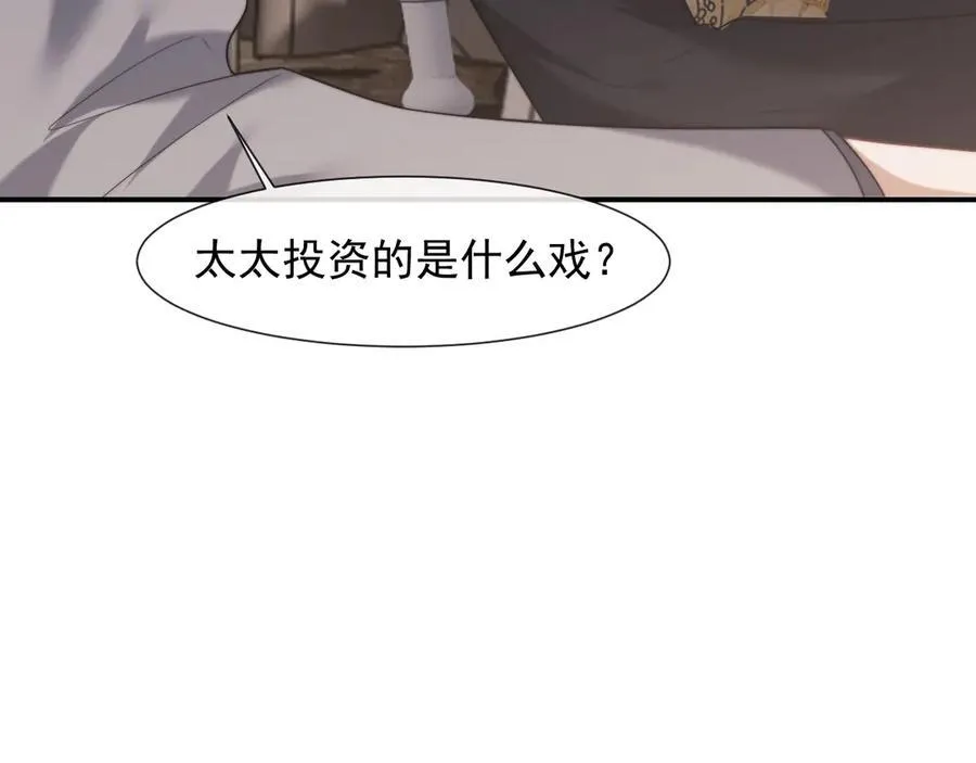 第83话 你还懂用兵？25