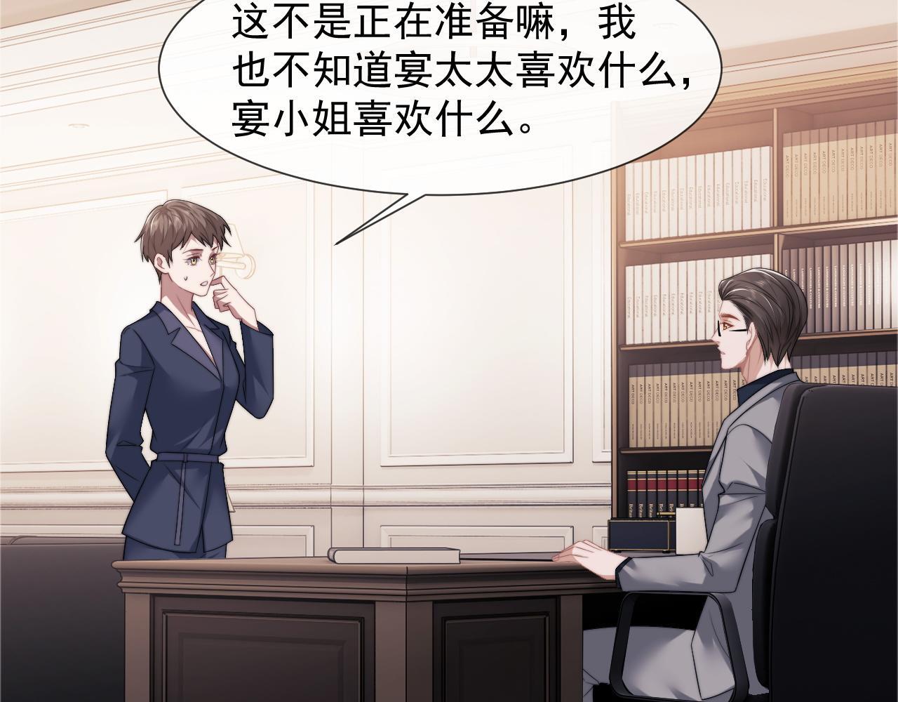 第30话 她会一直在吗？11