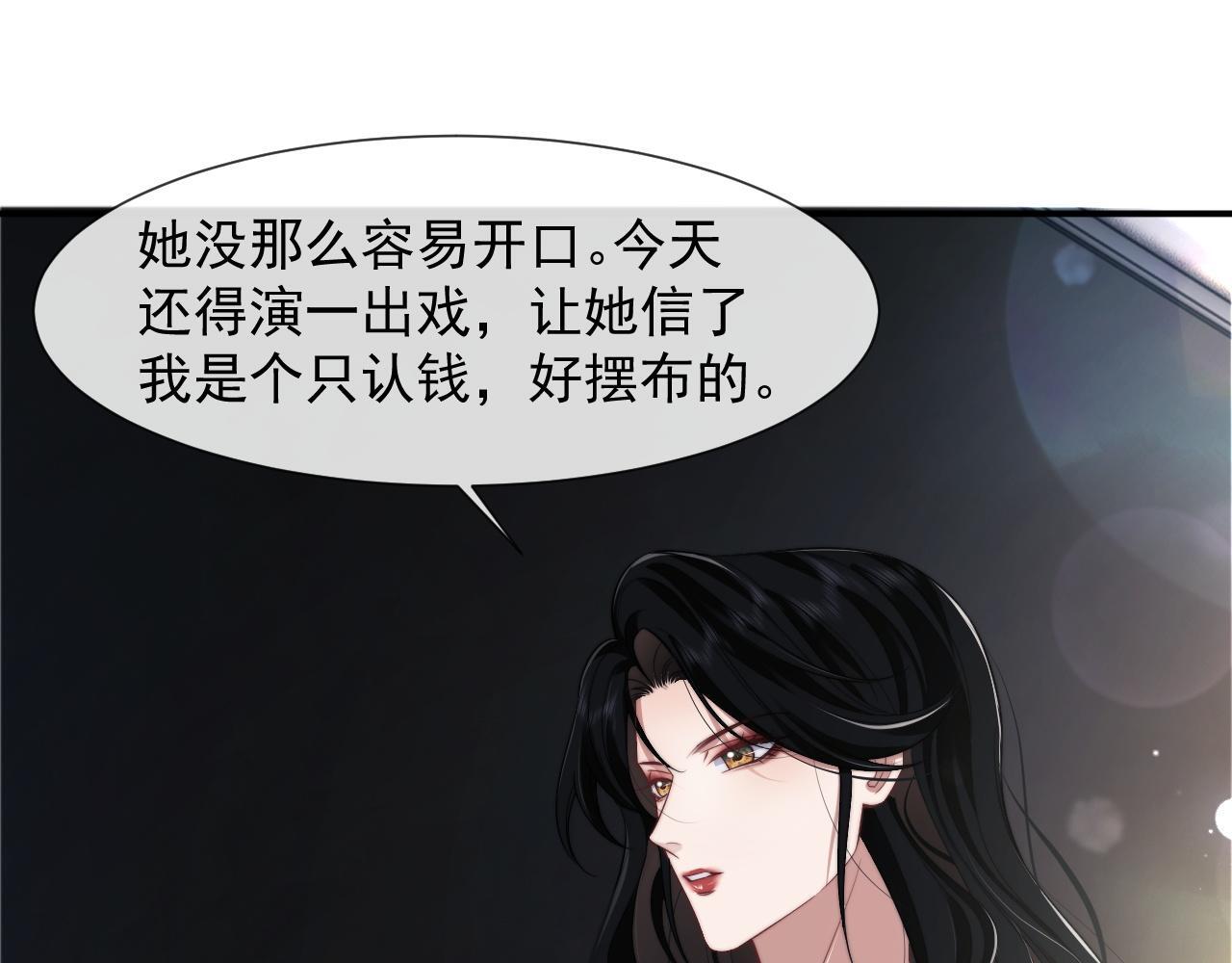 第30话 她会一直在吗？51