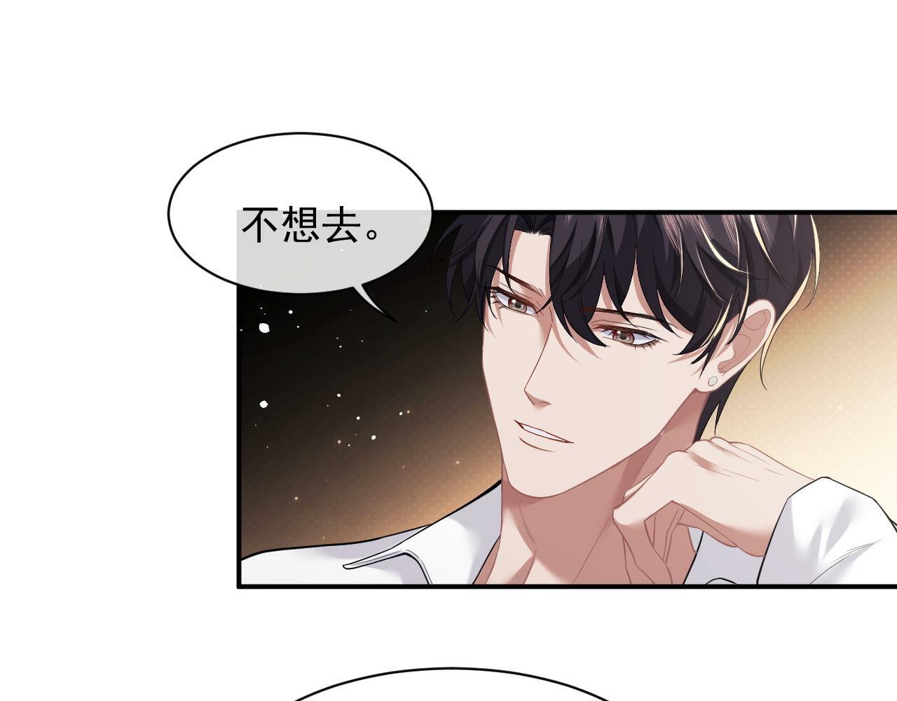 第14话 弟弟们的战争！12