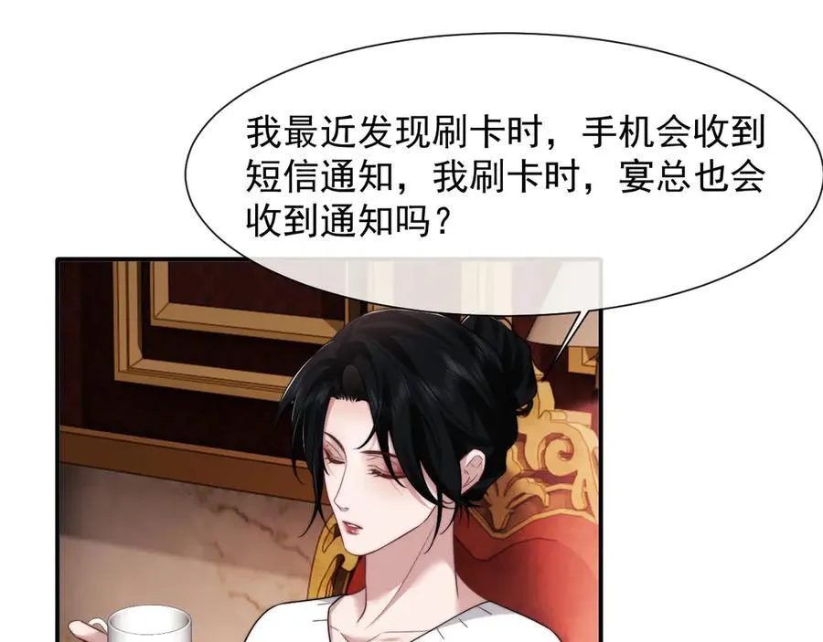 第79话 真正的夫妻70