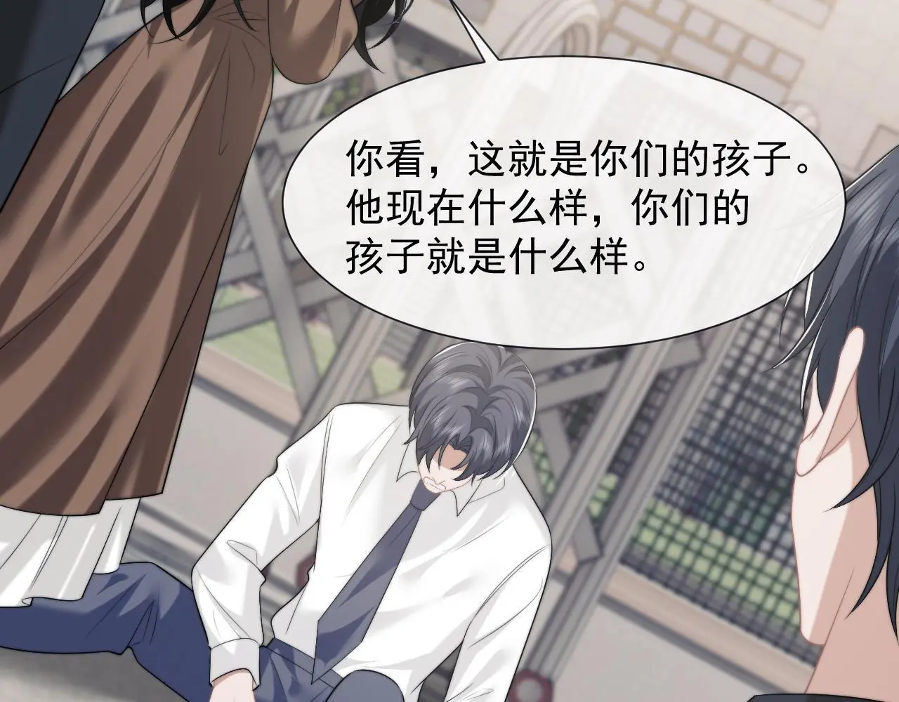 第48话 主母惩恶人10