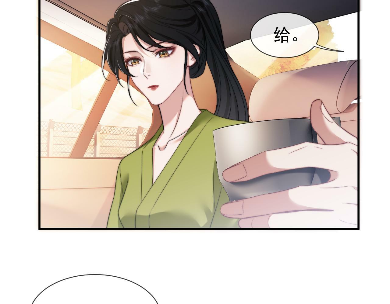 第24话 没说出的话就憋着吧6