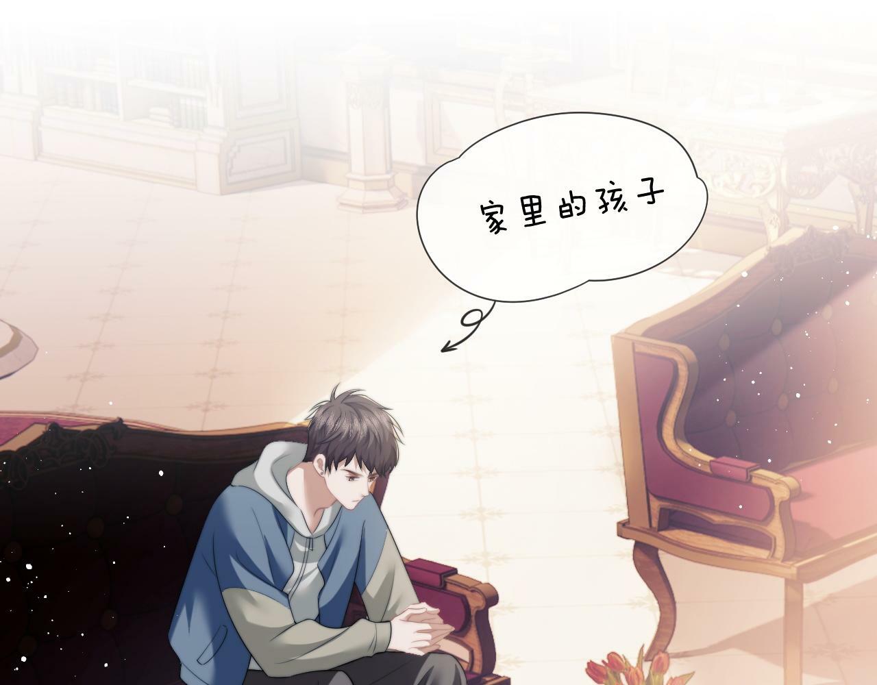 第20话 神秘的宝鑫项目19