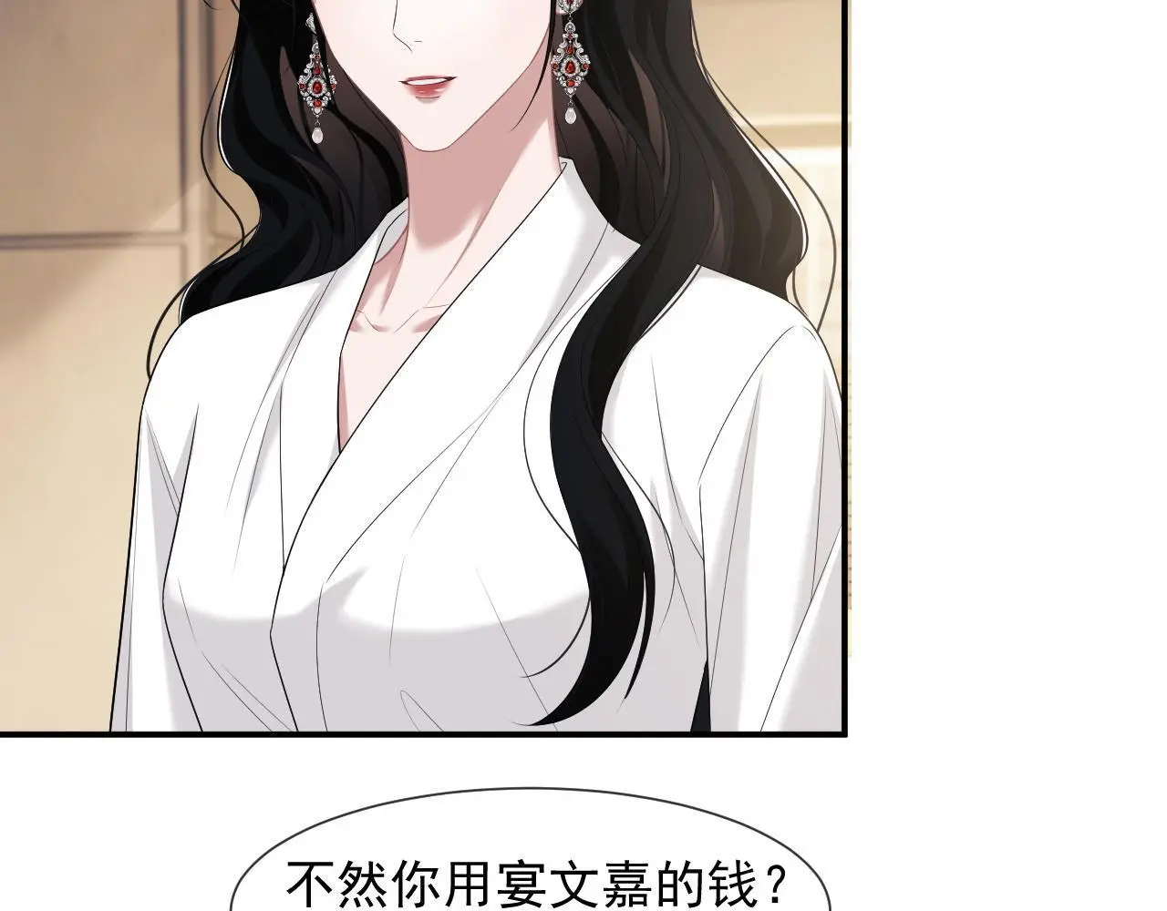第40话 团宠大嫂上线5