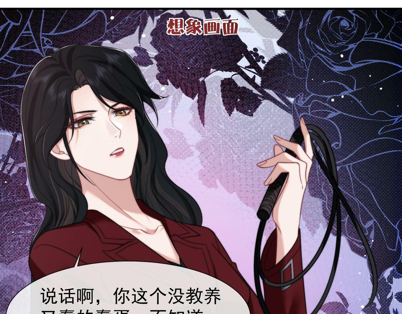 第24话 没说出的话就憋着吧62