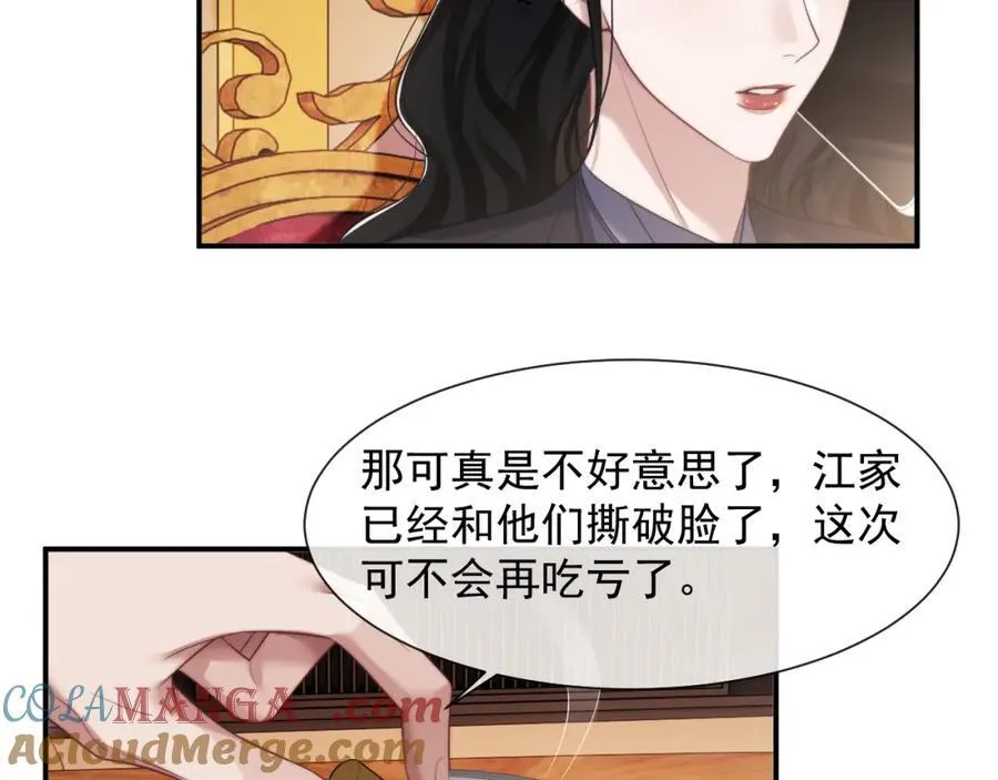 第61话 世纪大聚餐15