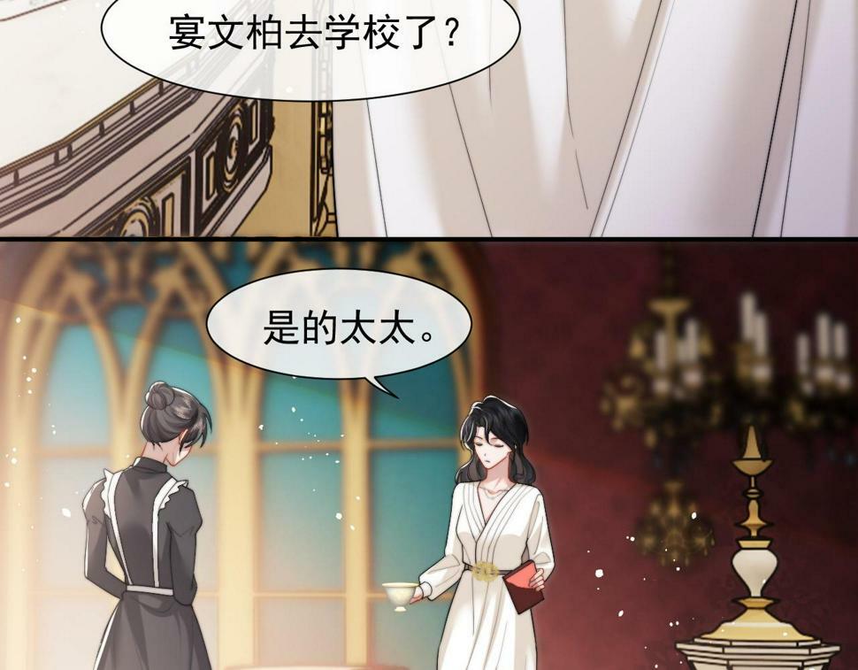 第5话 赔礼，我就收下了63