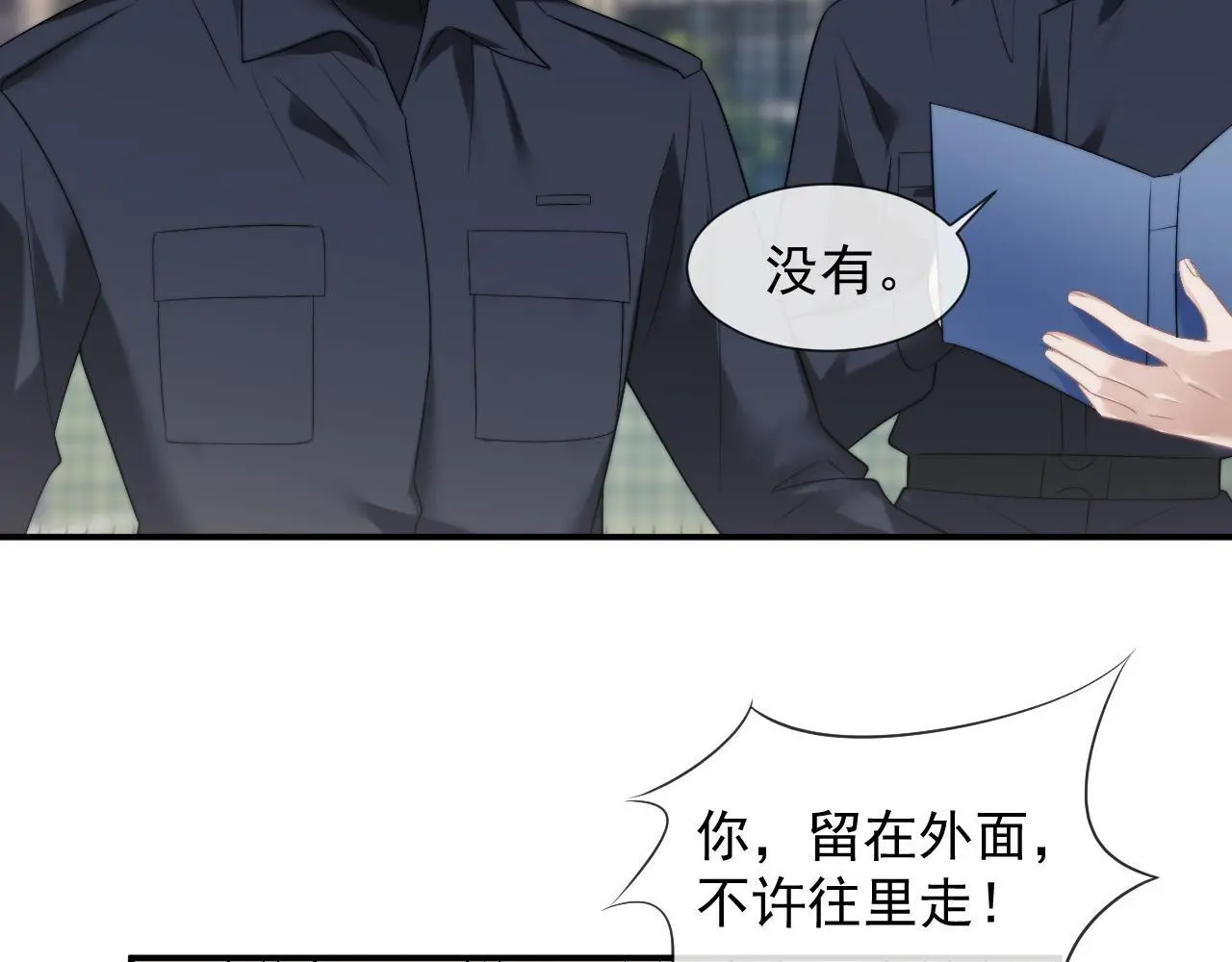 第45话 宴小少爷是粘人精54