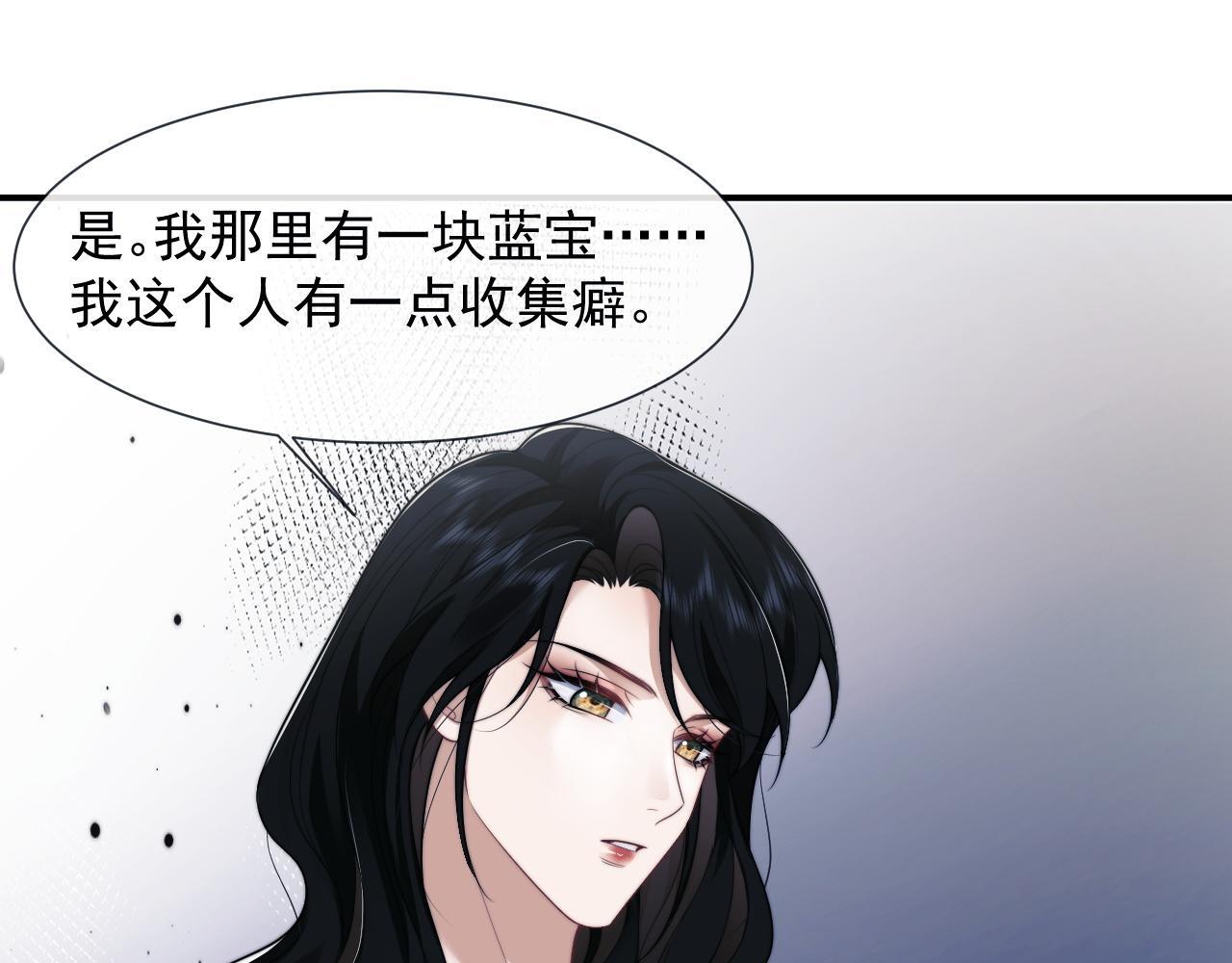 第32话  宴朝还活着9