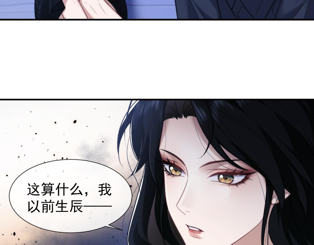 第32话  宴朝还活着22