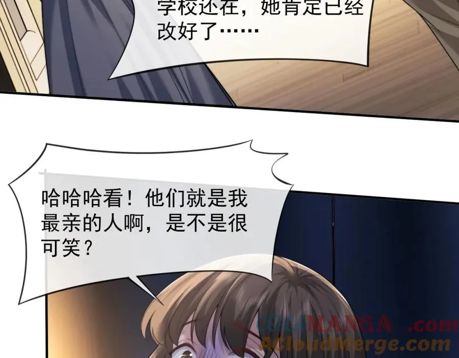 第63话 蛊惑人心的演讲12