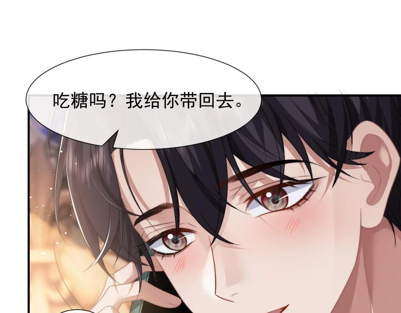第45话 宴小少爷是粘人精23