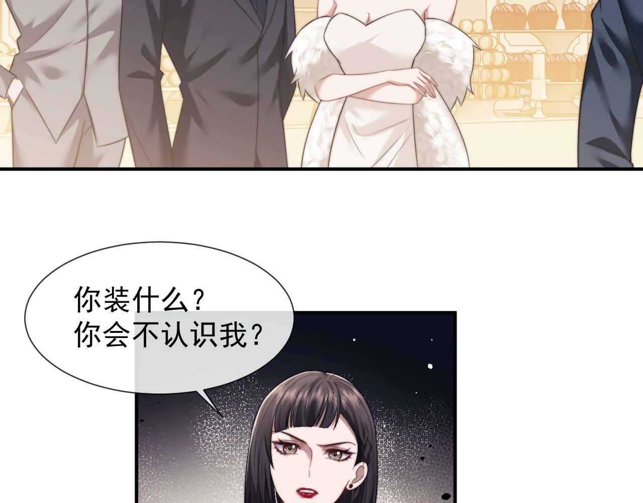 第17话 主母收服叛逆少女6