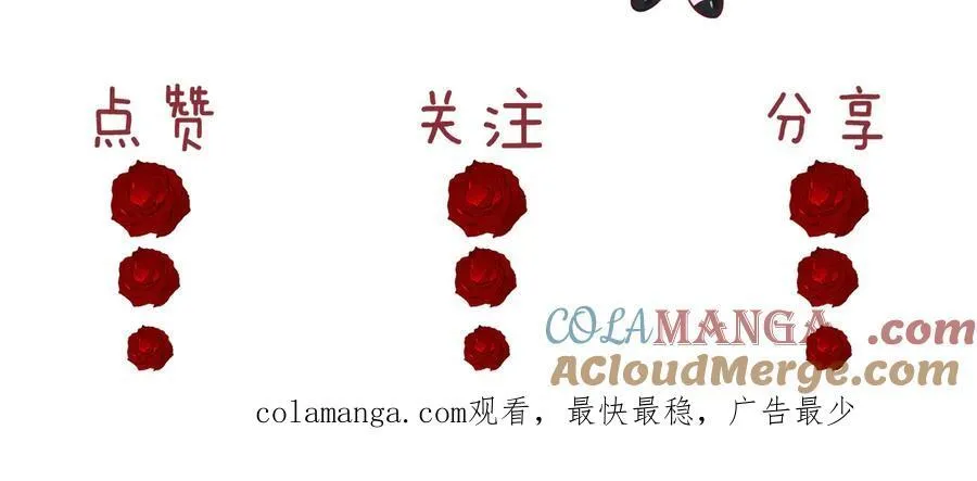 第71话 红杏基金78