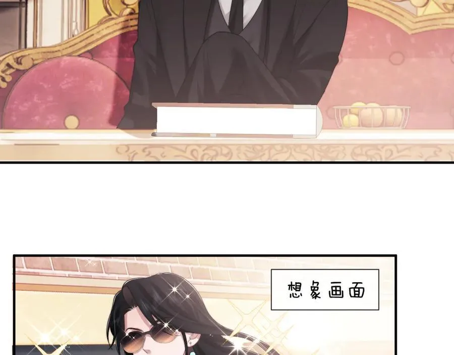 第65话 宴总打开新世界40