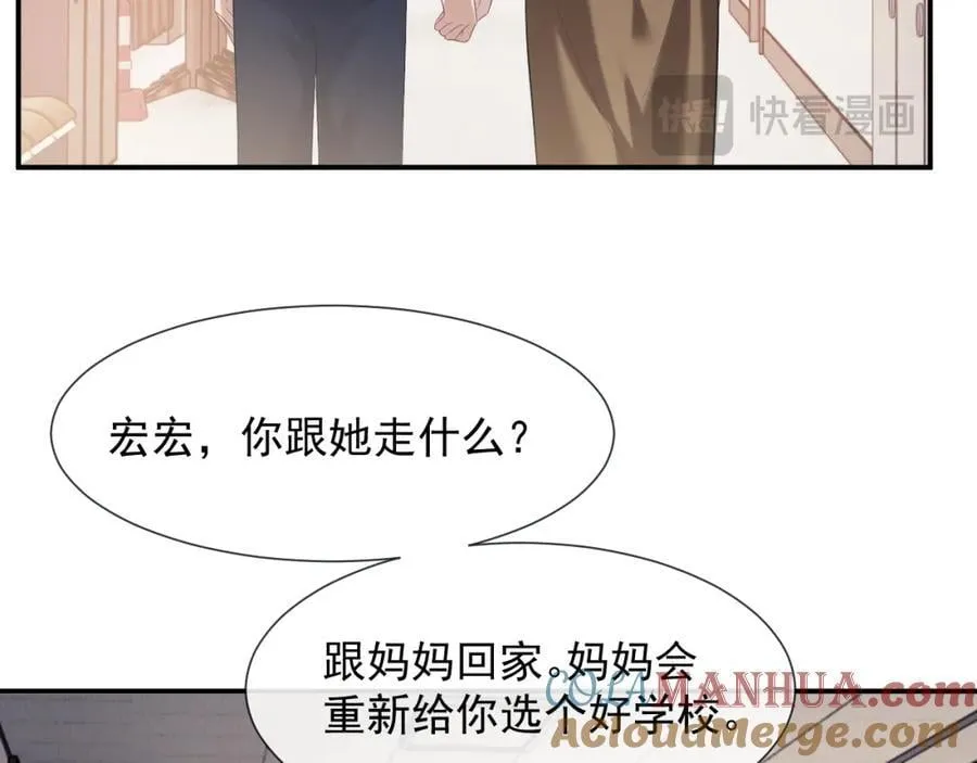第49话 你怎么能和她比？39