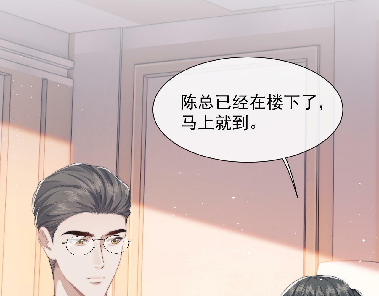 第10话 会面简昌明54