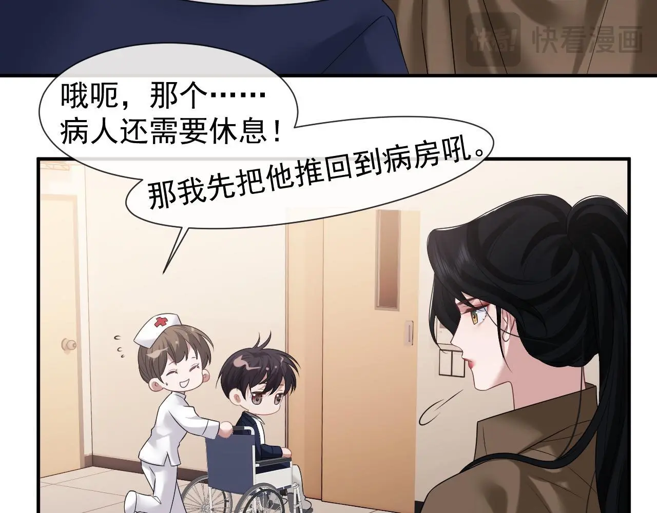 第38话 宴家小少爷是病娇54
