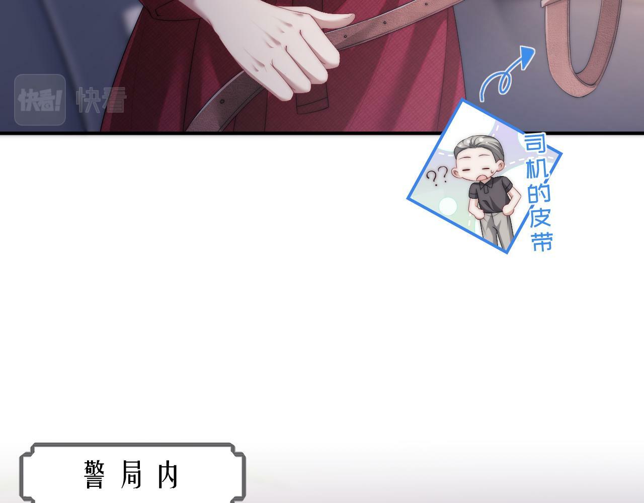 第1话 高门主母穿成豪门女配105