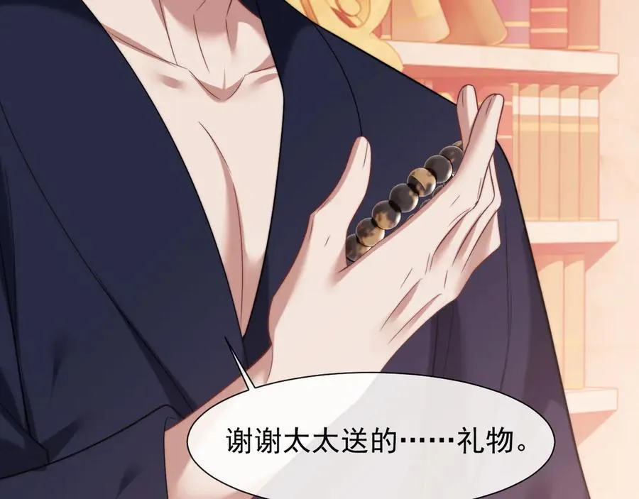 第79话 真正的夫妻90