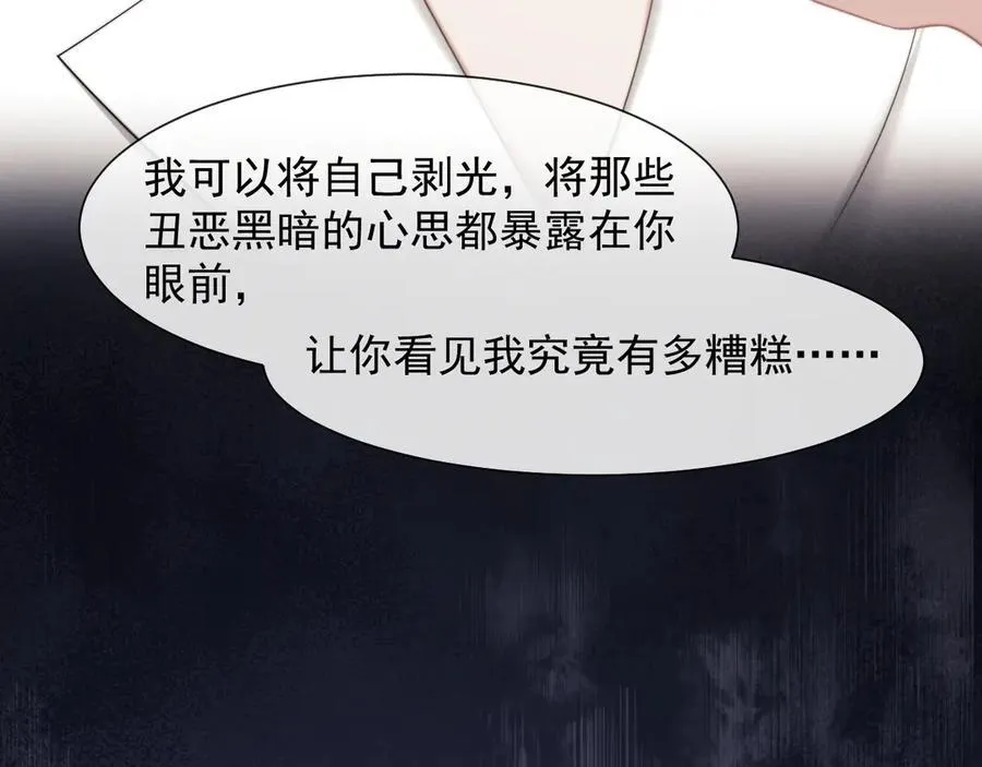 第64话 先让宴朝等着吧26