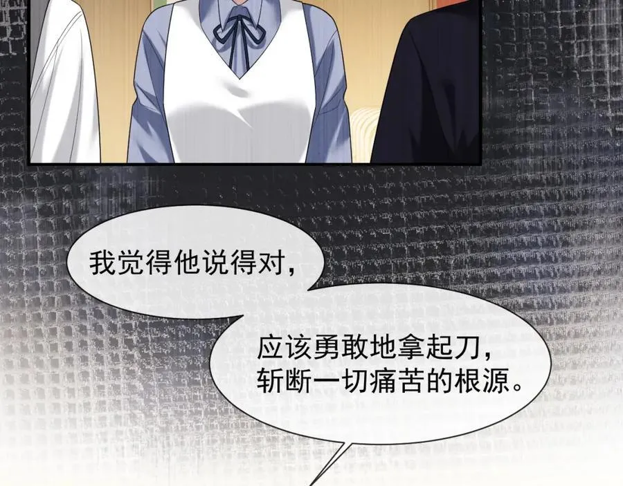 第63话 蛊惑人心的演讲34