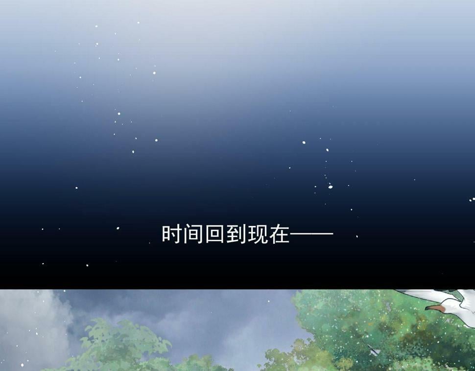 第6话 简称“找死”30