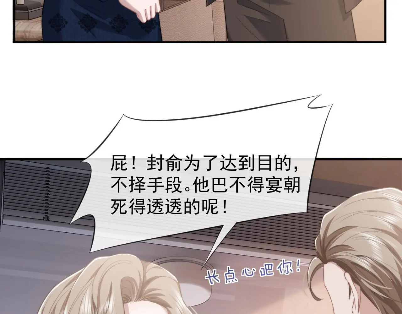 第40话 团宠大嫂上线41