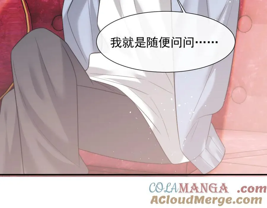 第74话 五个亿的投资18