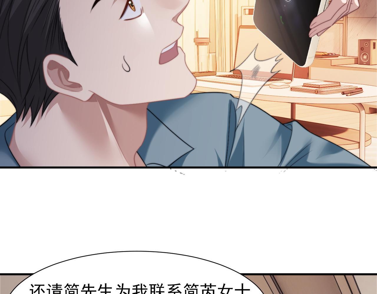 第27话 曹总，算算账27