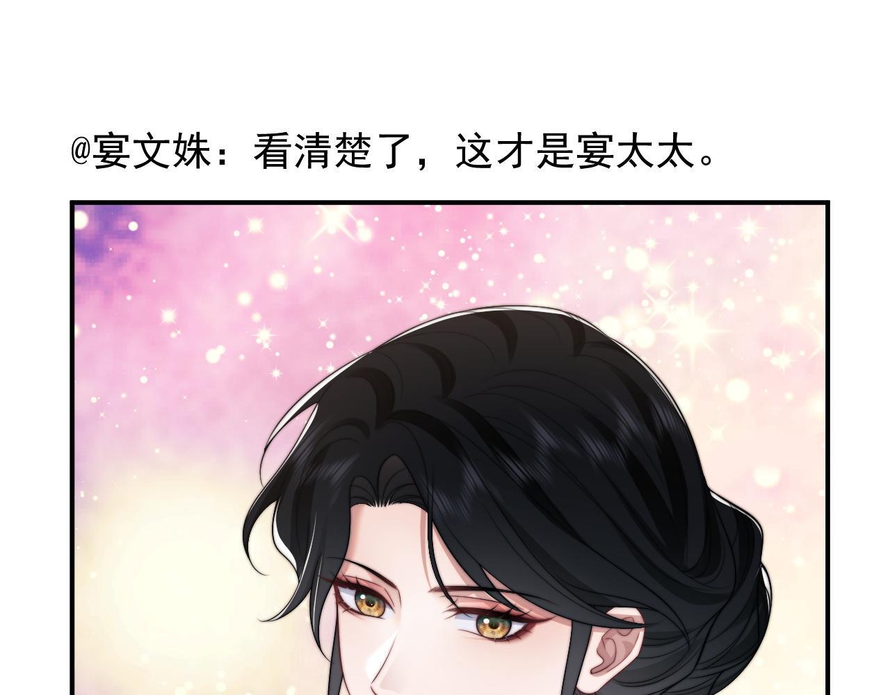 第25话 你就是奸夫32