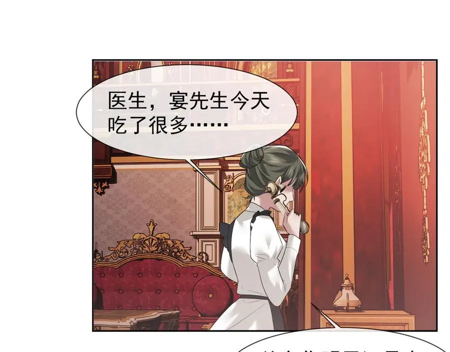 第81话26