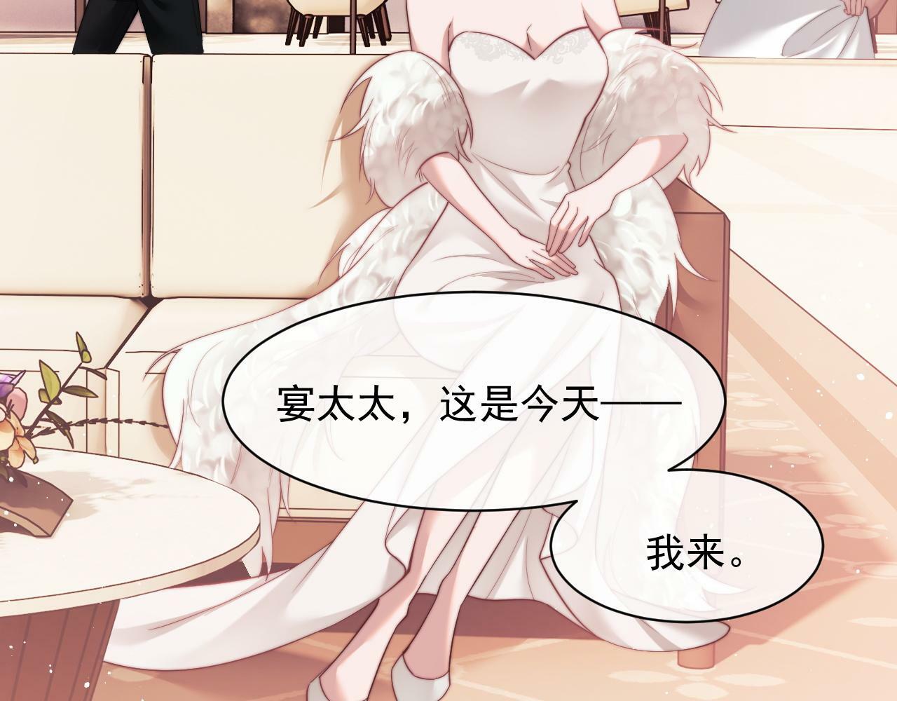 第15话 总有绿茶想要艳压56