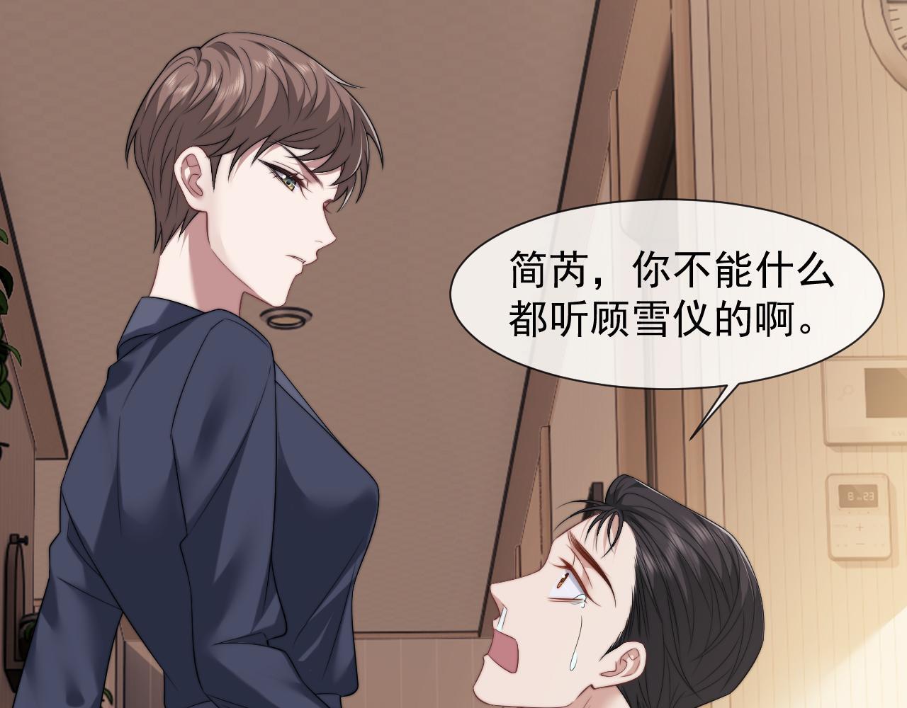 第28话 成为大嫂那样的人4