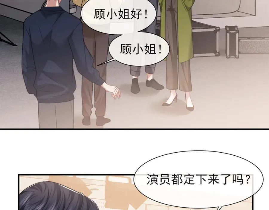 第75话 仇人见面分外眼红4
