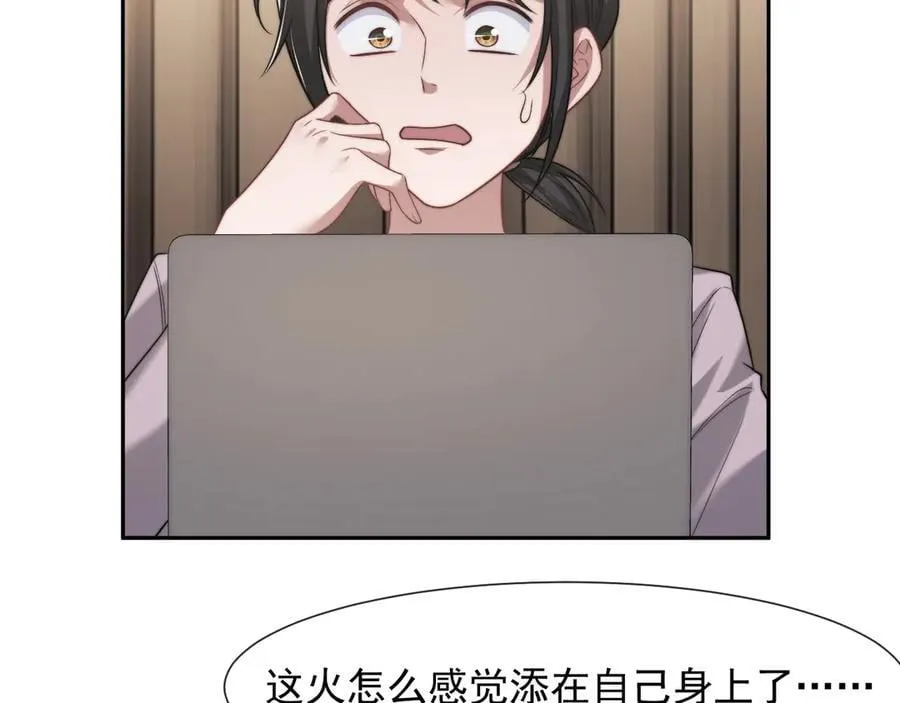 第88话 我听她的25