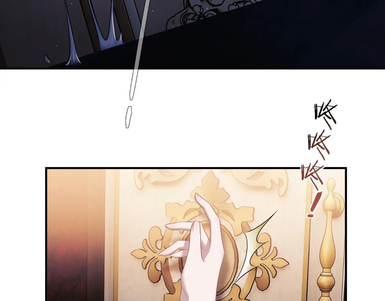 第38话 宴家小少爷是病娇22