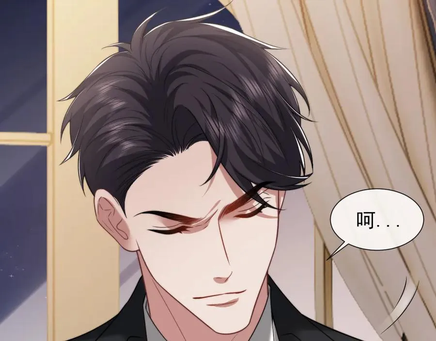 第86话 宴太大杀四方17
