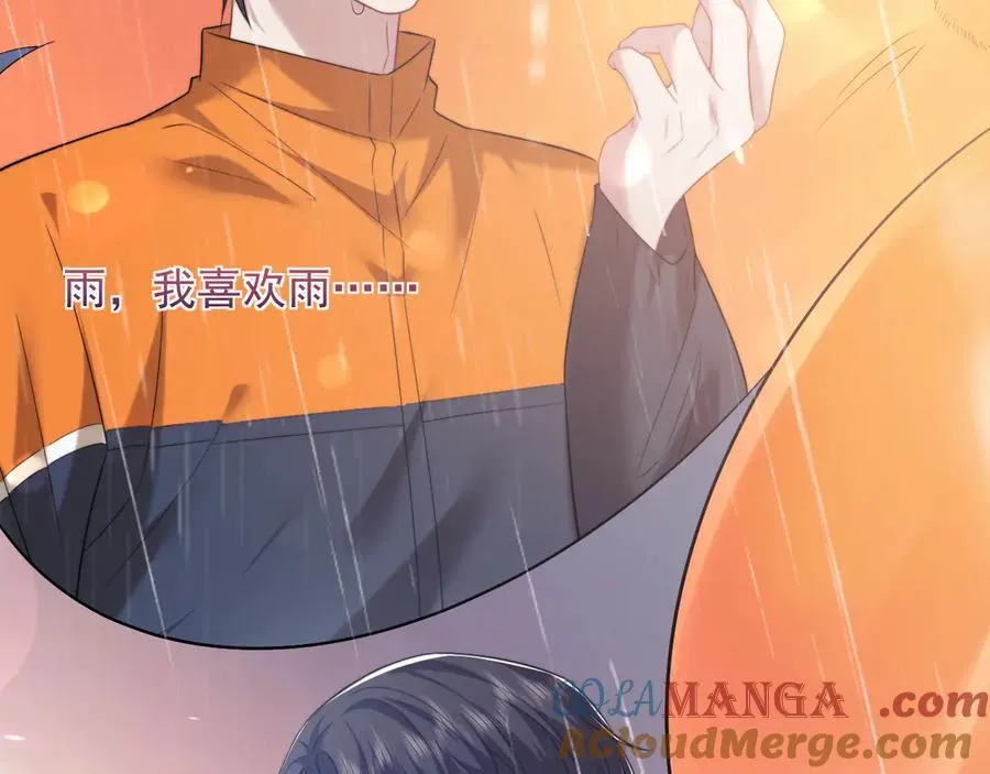第78话 宴文嘉的课60