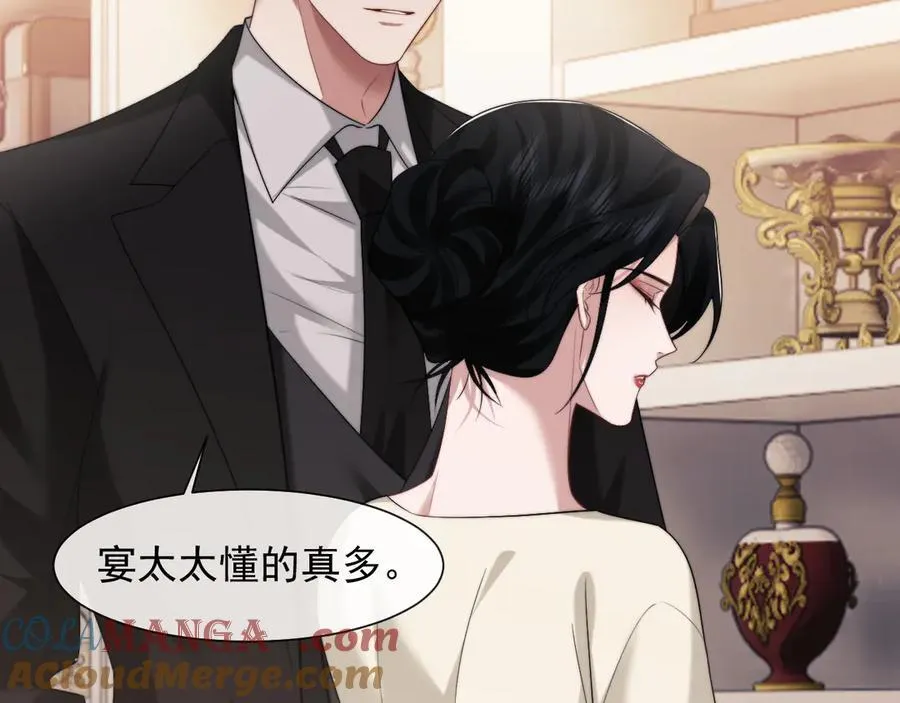第68话 她到底想要什么？21