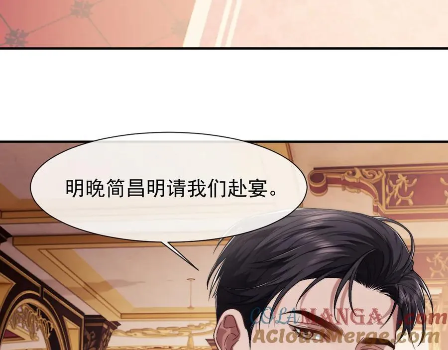第69话 被他看透了？6