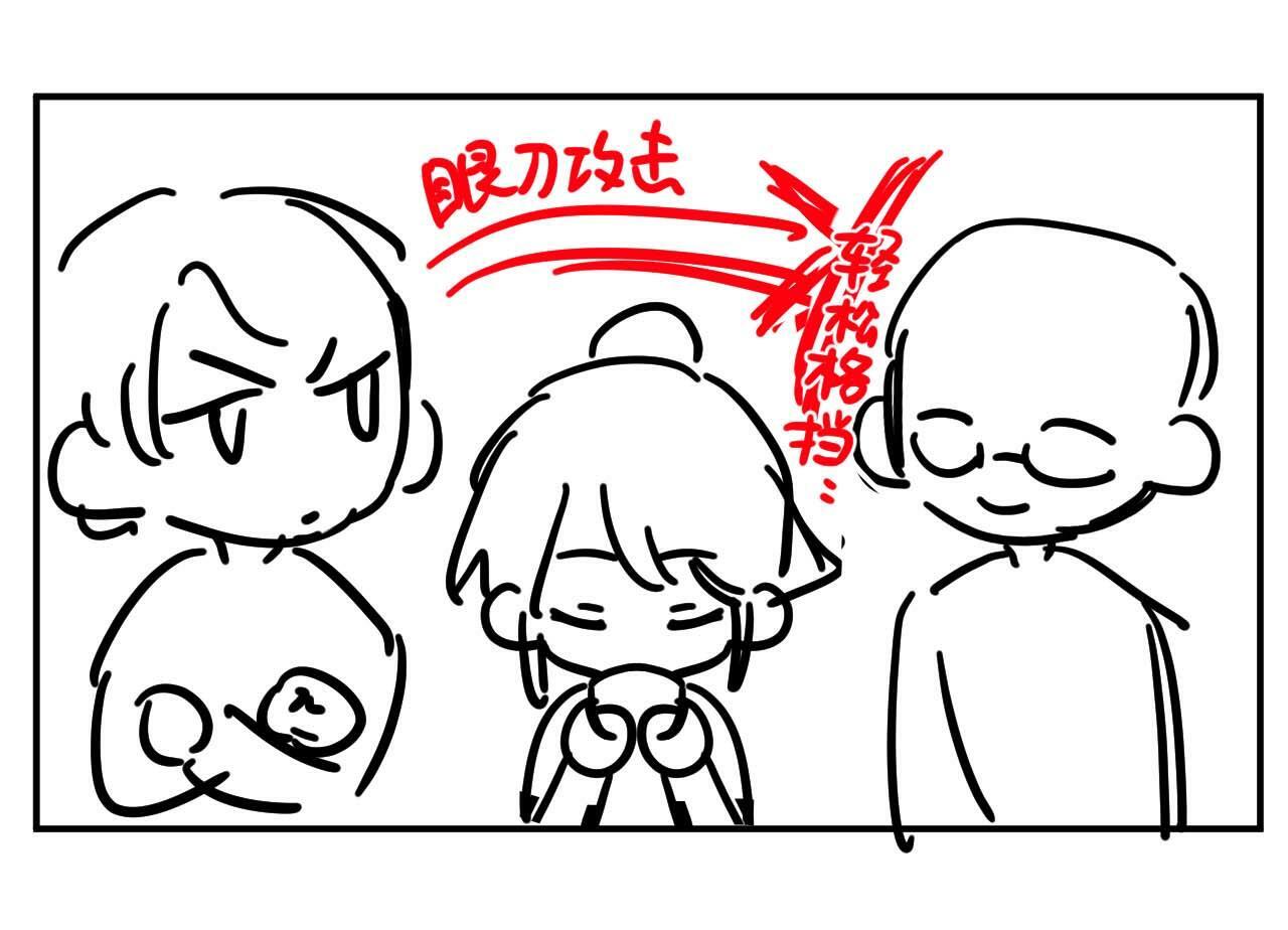 第23话 平谷跳伞啊！82